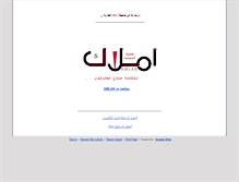 Tablet Screenshot of amlakmail.net